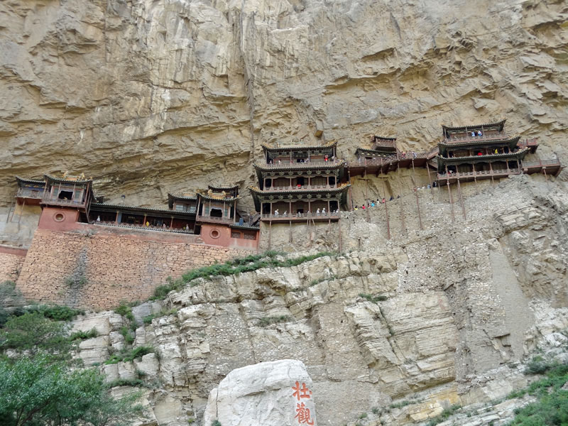 2012_Datong